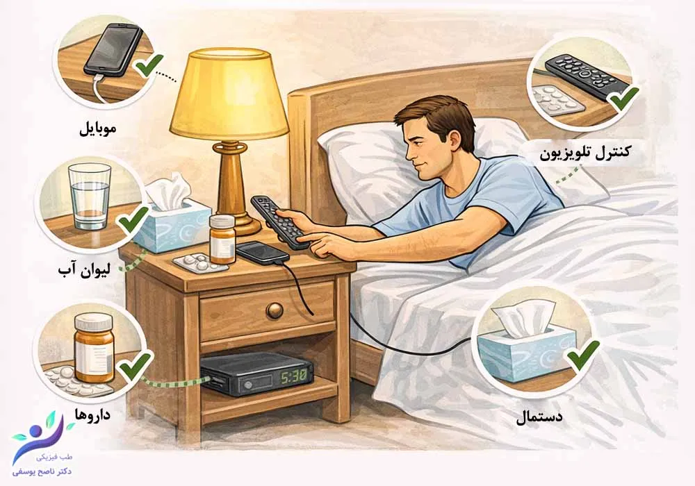 وسایل